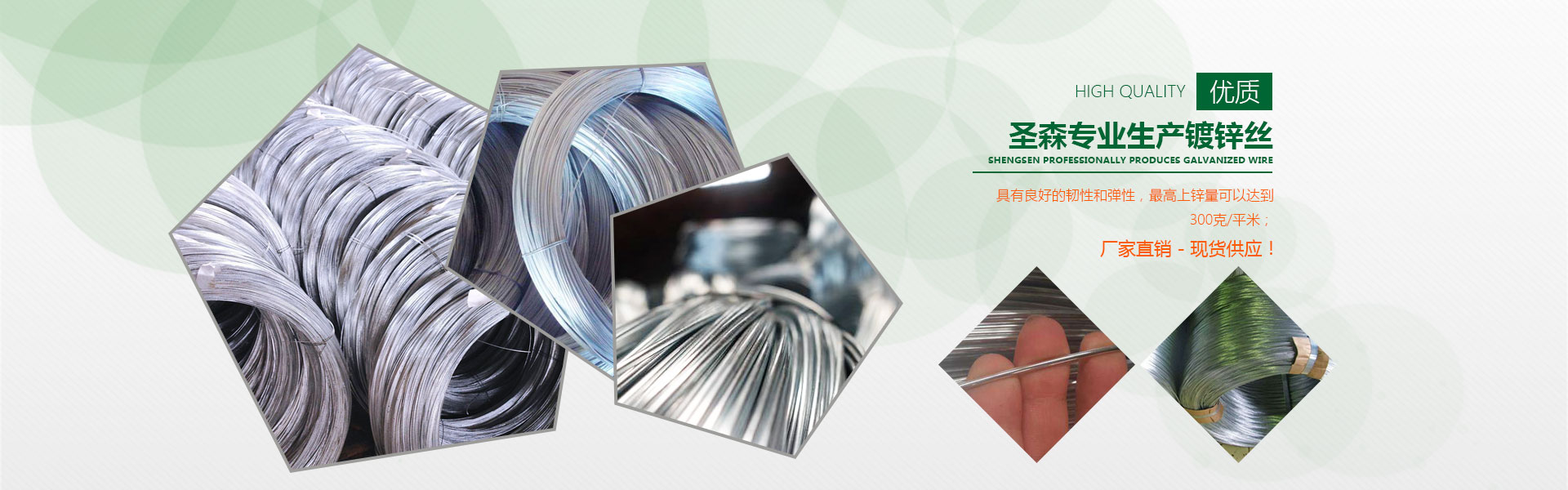 鍍鋅絲